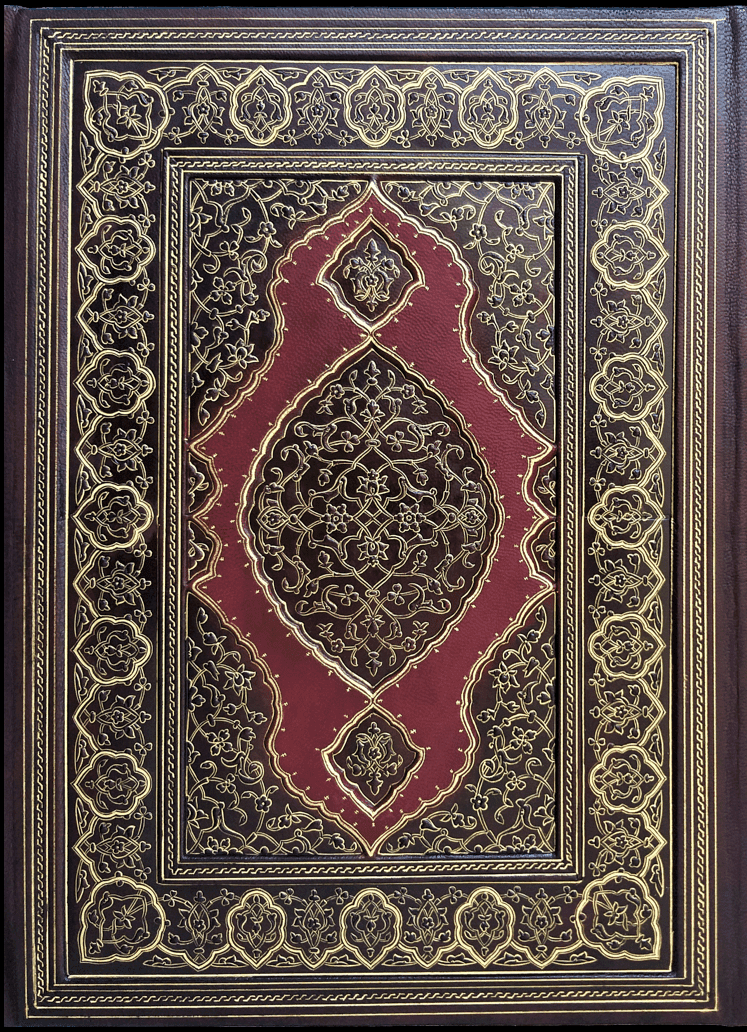 Bâyezid - Görsel 1