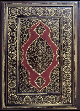 Bâyezid - Görsel 1