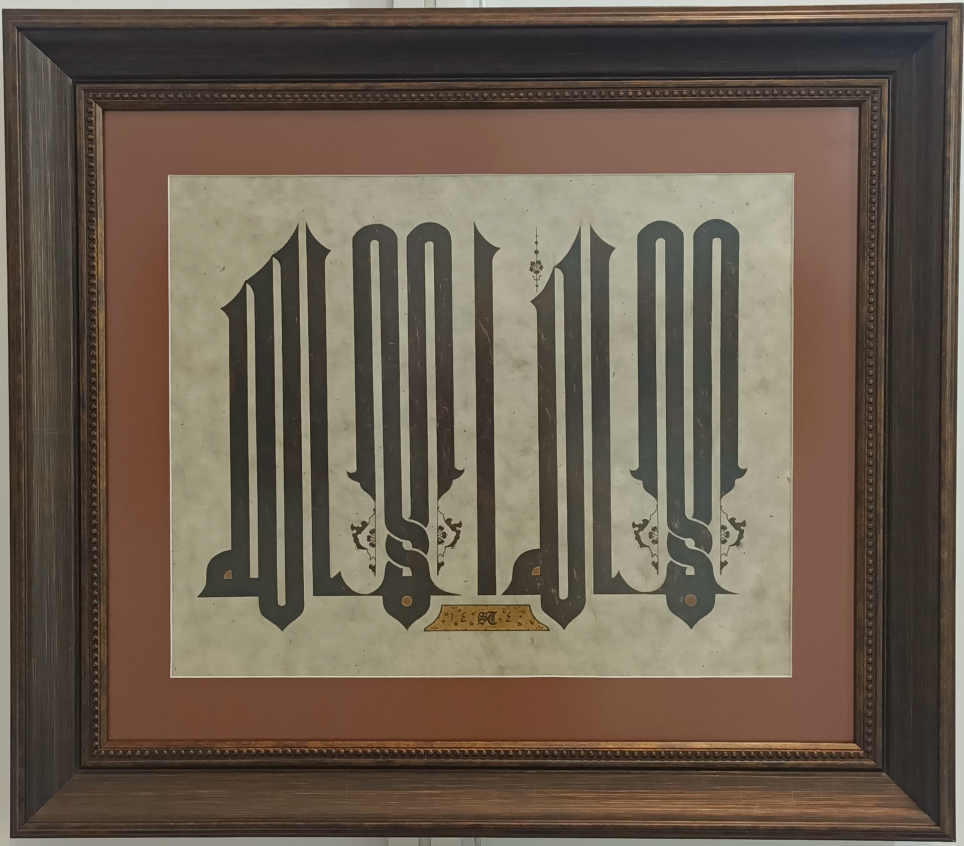 İlla Allah  - Görsel 1