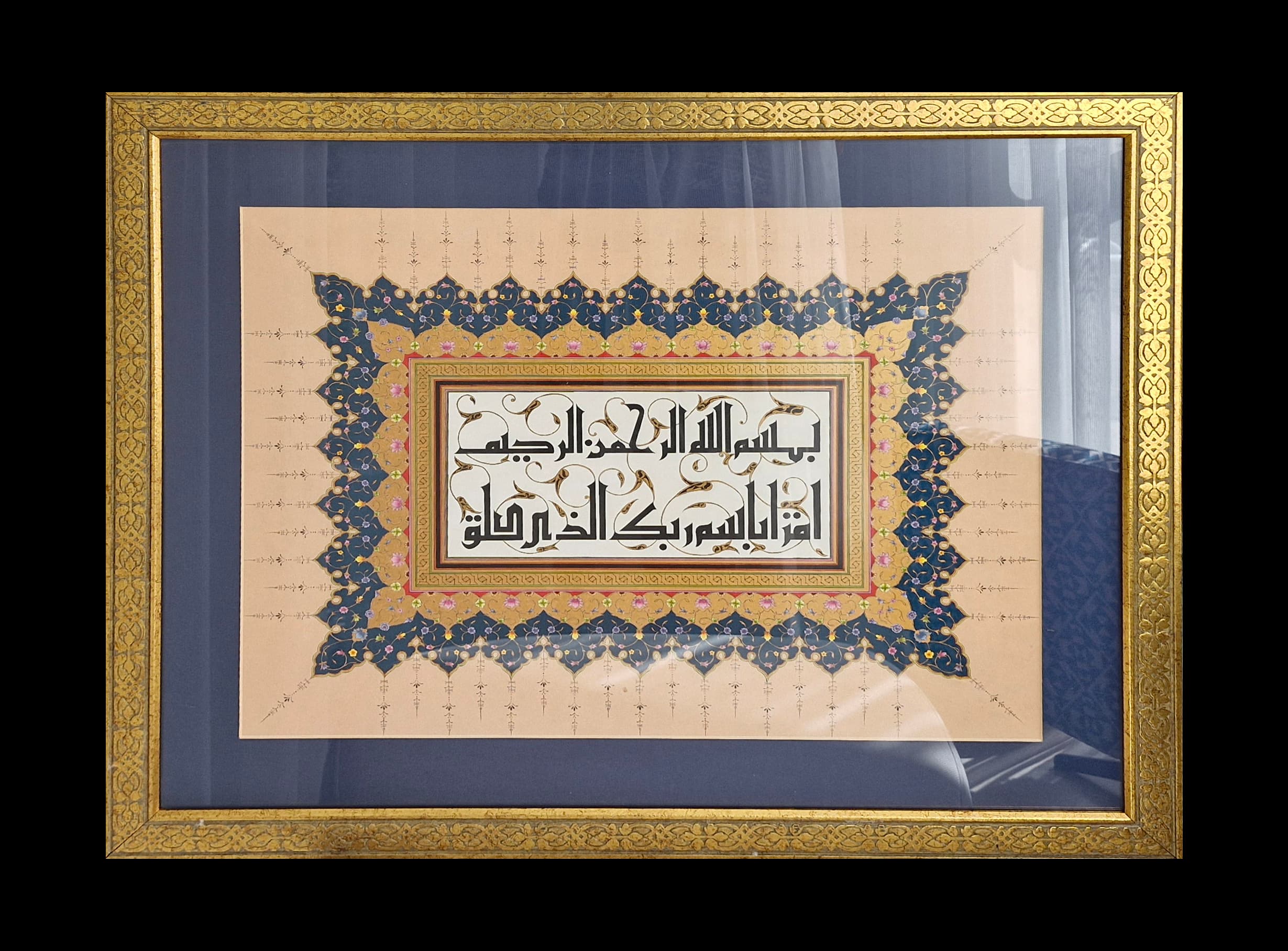 Tezhip-Kufi