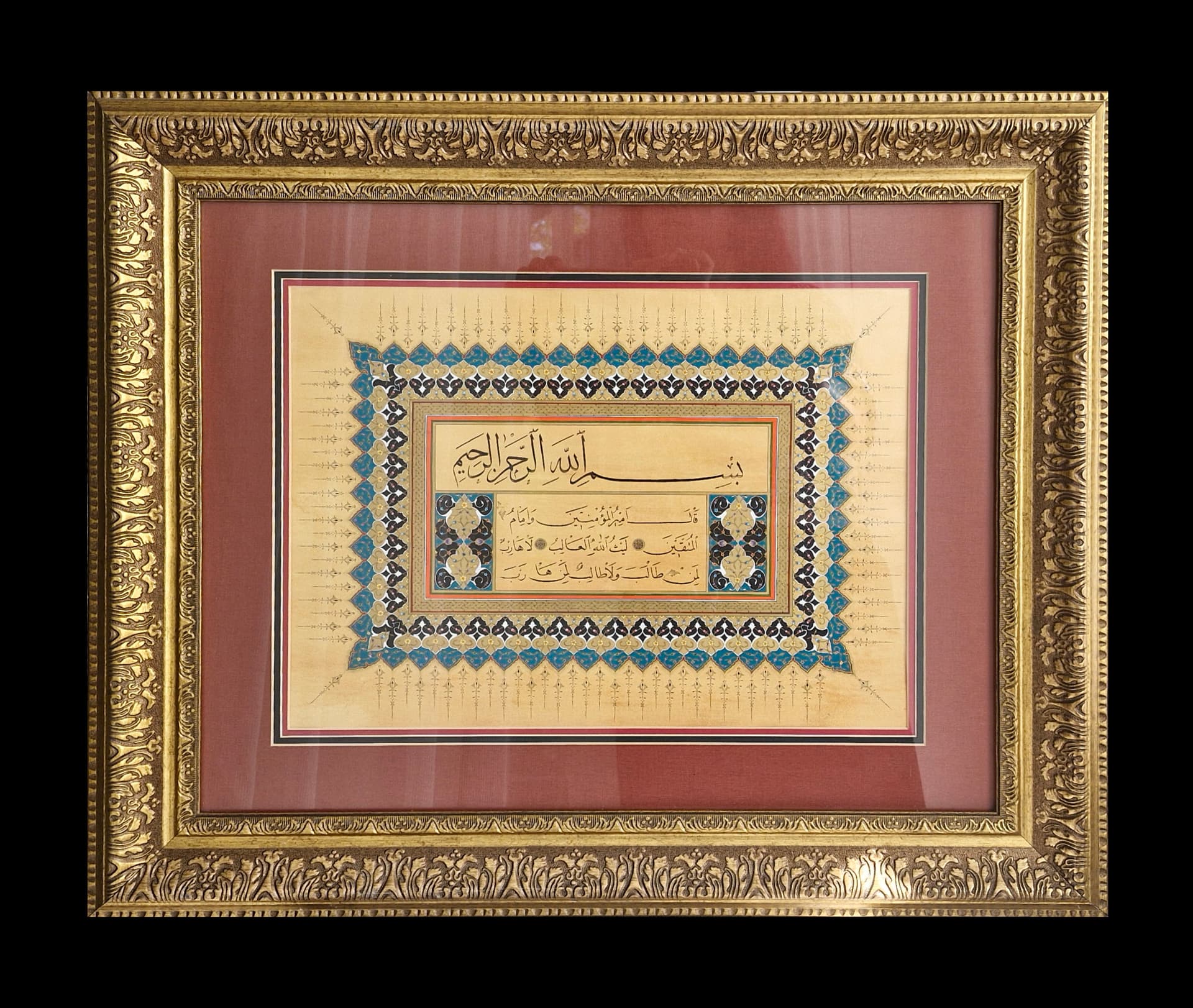 Tezhip - Mail Kıt'a - Görsel 1