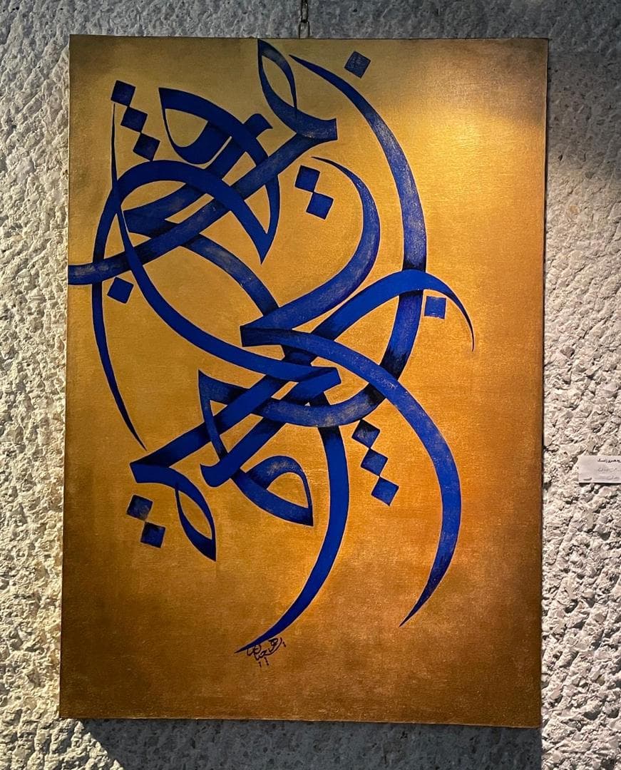 AŞK