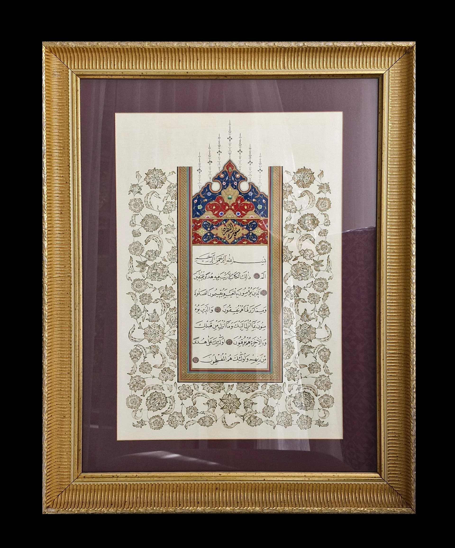 Sûre Başı - Görsel 1