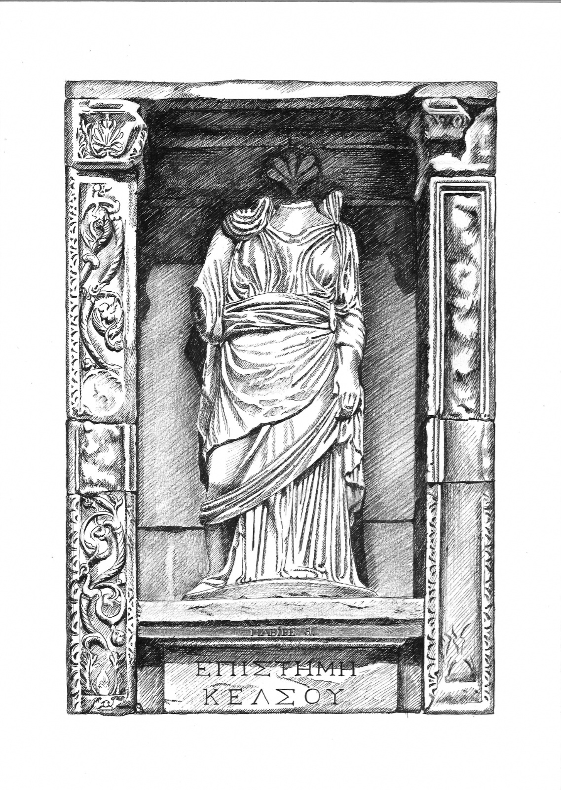 Efes, Episteme (İlim) - Görsel 1