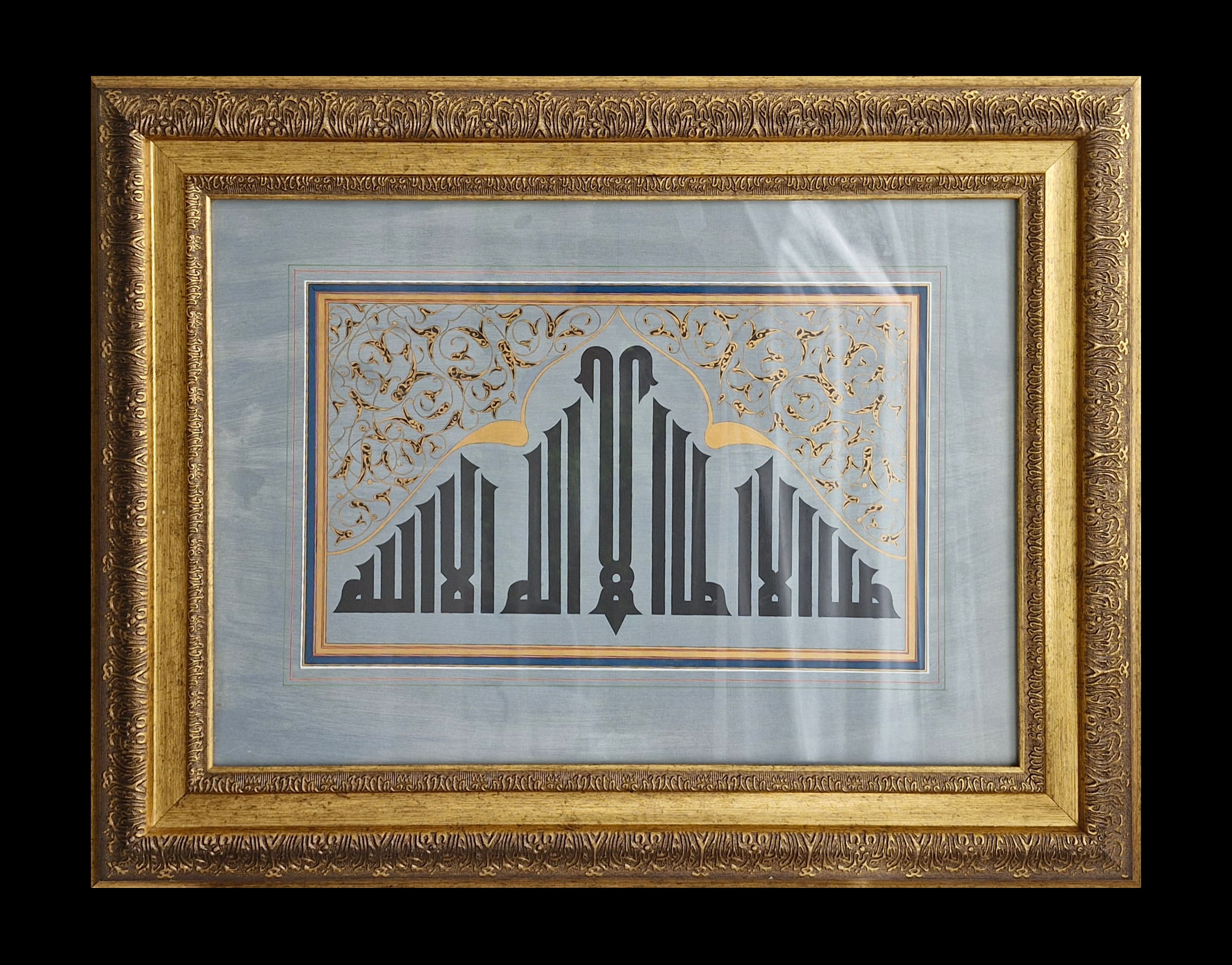 la ilahe illallah - Kufi