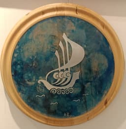 Kendini Ara - Görsel 1