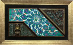 El-Cami  (Anlamı: Bir araya getiren,birleştiren ve yaklaştıran) - Görsel 1