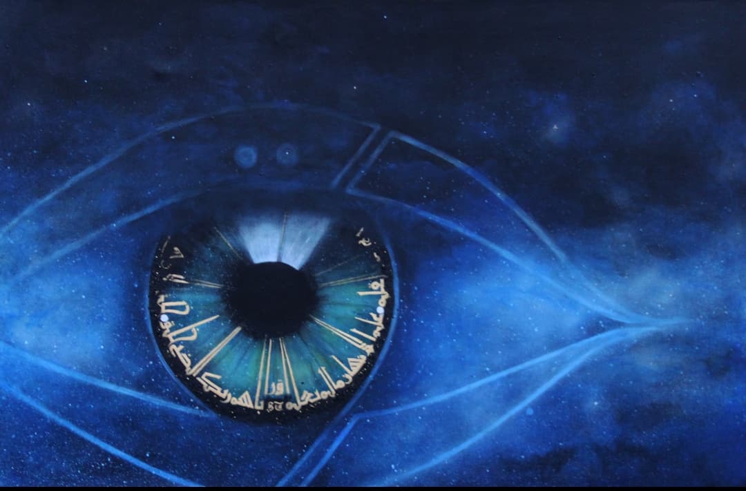 İlk Emir  - Görsel 1