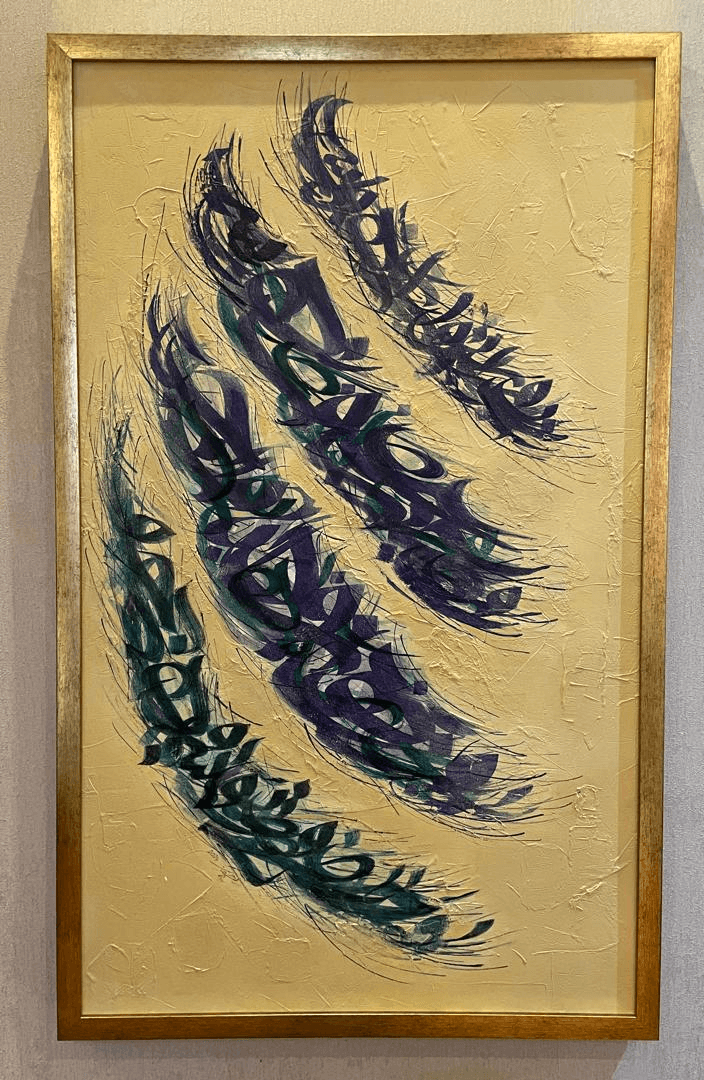 Susukunluğun İsyanı - Görsel 1