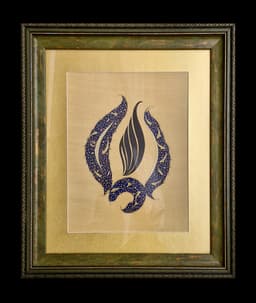 Serbest Tasarım - Görsel 1