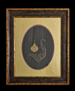 Şemse-Serbest Tasarım - Görsel 1